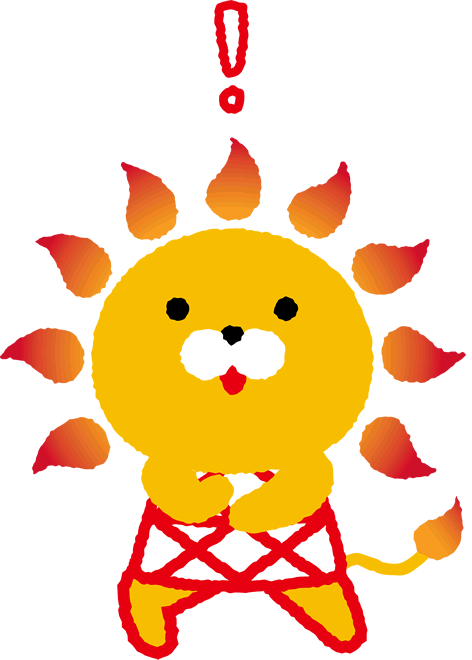 はるお君